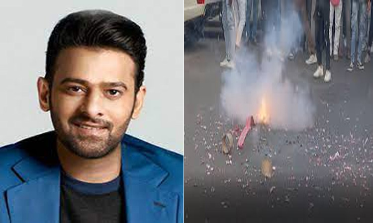 பிரபாஸ் ரசிகர்கள் பட்டாசு வெடித்து உற்சாகம்