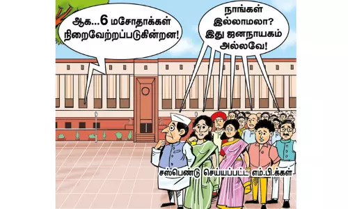 நாடாளுமன்றத்தில் 146 உறுப்பினர்கள் சஸ்பெண்டா ? நாடாளுமன்றத்தில் 146 உறுப்பினர்கள் சஸ்பெண்டா ?