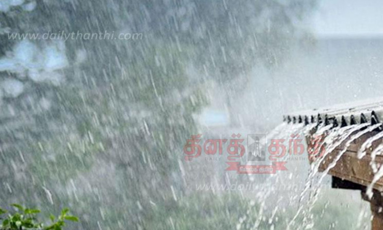 வரும் 30-ம் தேதி வரை தமிழகத்தில் மிதமான மழைக்கு வாய்ப்பு...!