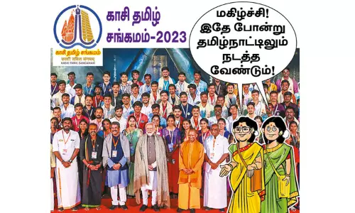 காசி தமிழ் சங்கமம்-2023 காசி தமிழ் சங்கமம்-2023