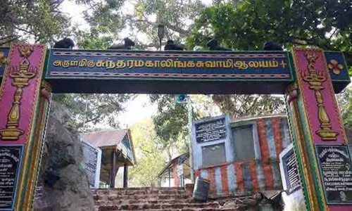 சதுரகிரியில் பக்தர்கள் இன்றி நடைபெற்ற பவுர்ணமி வழிபாடு சதுரகிரியில் பக்தர்கள் இன்றி நடைபெற்ற பவுர்ணமி வழிபாடு