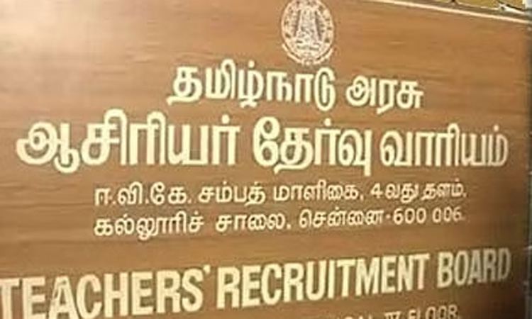பட்டதாரி ஆசிரியர், வட்டார வளமைய ஆசிரியர் தேர்வு ஒத்திவைப்பு