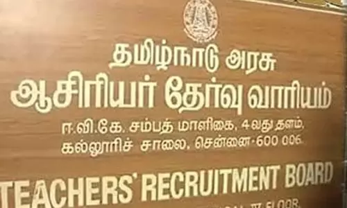 பட்டதாரி ஆசிரியர், வட்டார வளமைய ஆசிரியர் தேர்வு ஒத்திவைப்பு