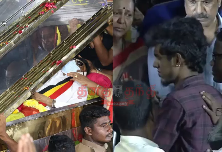 மறைந்த தேமுதிக நிறுவனர் விஜயகாந்தின் உடலுக்கு... ... சந்தனப் பேழையில் வைத்து விஜயகாந்த் உடல் நல்லடக்கம் மறைந்த தேமுதிக நிறுவனர் விஜயகாந்தின் உடலுக்கு... ... சந்தனப் பேழையில் வைத்து விஜயகாந்த் உடல் நல்லடக்கம்