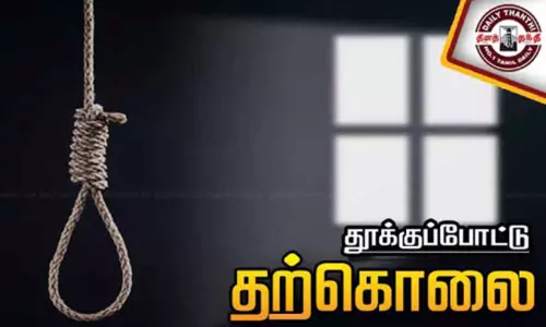 சத்தீஷ்காரில் ஒரே குடும்பத்தை சேர்ந்த 3 பேர் தூக்குப்போட்டு தற்கொலை - அதிர்ச்சி சம்பவம்