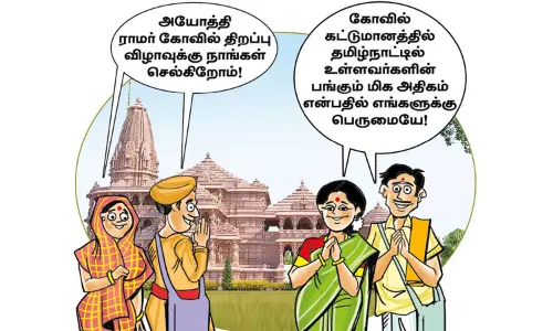 அயோத்தி கோவிலில் தமிழ்நாட்டின் முத்திரை ! அயோத்தி கோவிலில் தமிழ்நாட்டின் முத்திரை !