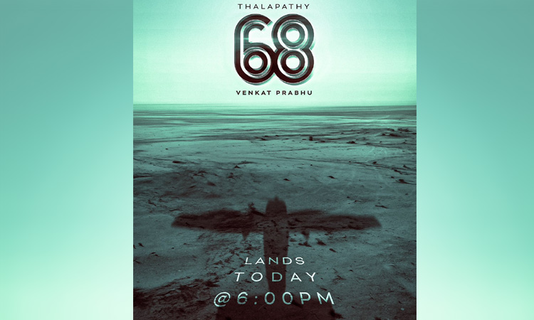 'தளபதி 68' படத்தின் பர்ஸ்ட் லுக் இன்று வெளியாகிறது...!