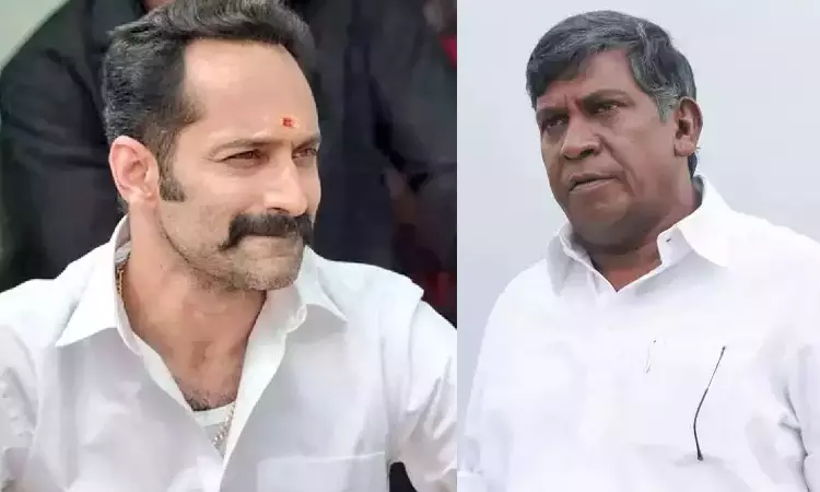 வடிவேலுவுடன் இணையும் பகத் பாசில்... புதிய படத்தின் அறிவிப்பு வெளியானது...! வடிவேலுவுடன் இணையும் பகத் பாசில்... புதிய படத்தின் அறிவிப்பு வெளியானது...!