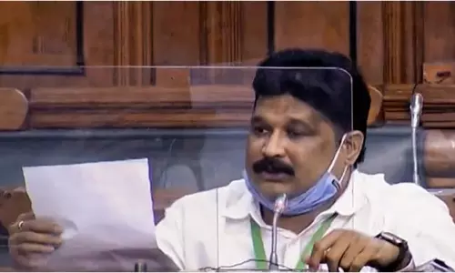 கவுதம சிகாமணி மீதான வழக்கு: 24-ஆம் தேதிக்கு ஒத்திவைப்பு