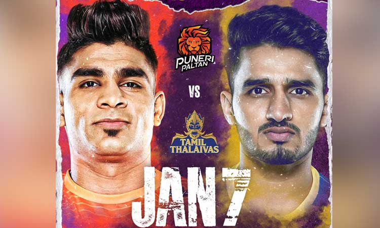 புரோ கபடி லீக்: புனேரி பால்டன் - தமிழ் தலைவாஸ் அணிகள் இன்று மோதல்