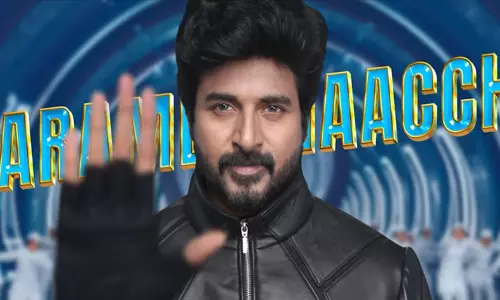 அயலான் படத்தில் இடம் பெற்றுள்ள சுரோ சுரோ பாடல் வெளியானது...!