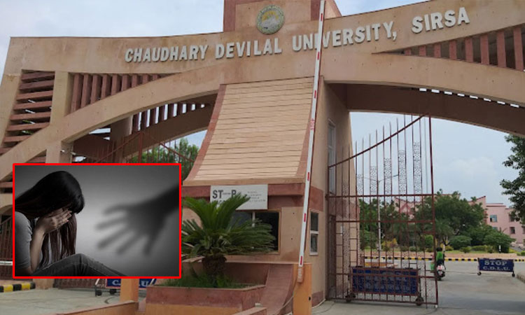 பாலியல் தொல்லை...!! பேராசிரியருக்கு எதிராக 500 கல்லூரி மாணவிகள் பரபரப்பு குற்றச்சாட்டு; பிரதமருக்கு கடிதம்