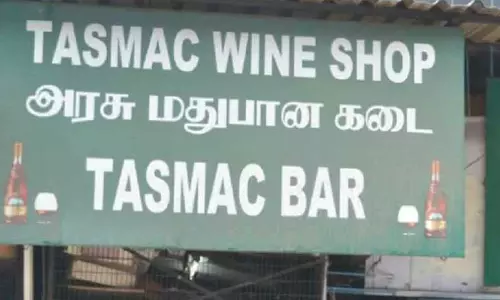 தமிழகம் முழுவதும் டாஸ்மாக் கடைகளுக்கு 3 நாட்கள் விடுமுறை