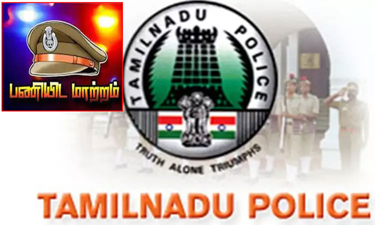 திண்டுக்கல், தேனியில் 80 காவல் ஆய்வாளர்கள் பணியிட மாற்றம்