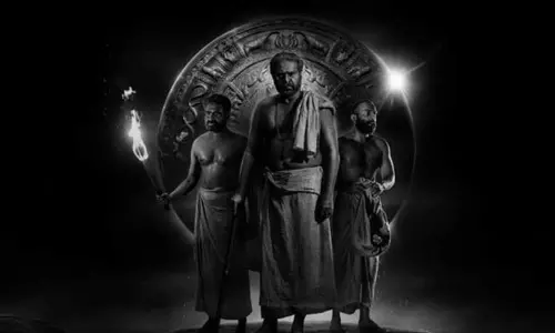 மம்முட்டி நடித்துள்ள பிரம்மயுகம் படத்தின் டீசர் வெளியானது..! மம்முட்டி நடித்துள்ள பிரம்மயுகம் படத்தின் டீசர் வெளியானது..!