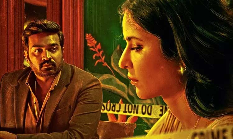 சினிமா விமர்சனம்- மெரி கிறிஸ்துமஸ்