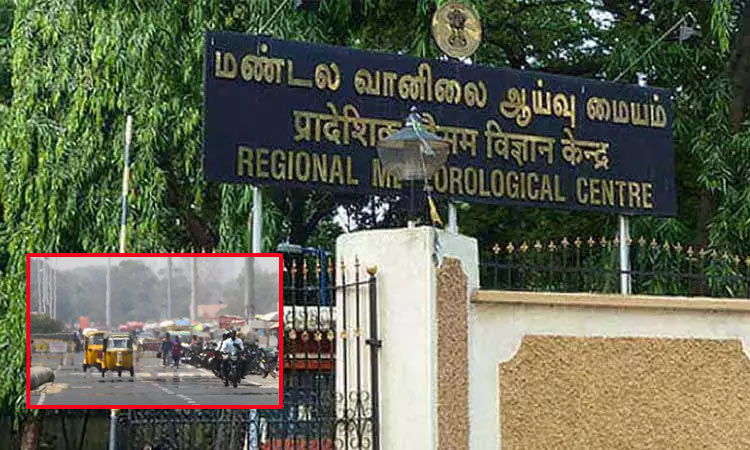 தமிழகத்தில் 2 நாட்கள் வறண்ட வானிலை நிலவக்கூடும் -  சென்னை வானிலை ஆய்வு மையம்