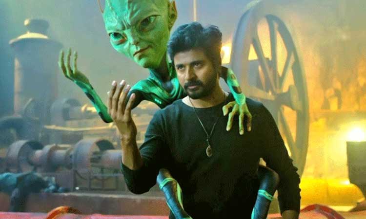 அயலான் திரைப்படம் 4 நாட்களில் ரூ.50 கோடி வசூல் -  தயாரிப்பு நிறுவனம் அறிவிப்பு