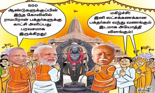 லட்சக்கணக்கான பக்தர்களை ஈர்க்கும் அயோத்தி கோவில்! லட்சக்கணக்கான பக்தர்களை ஈர்க்கும் அயோத்தி கோவில்!