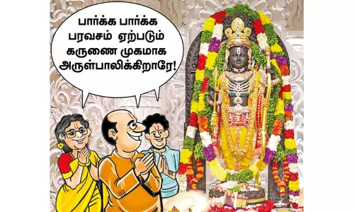 அன்பு ததும்பும் கருணை முகம்!