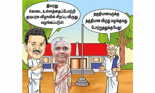 தகுதியானவருக்கு தகுதியான நாளில் வழங்கும் விருது! தகுதியானவருக்கு தகுதியான நாளில் வழங்கும் விருது!