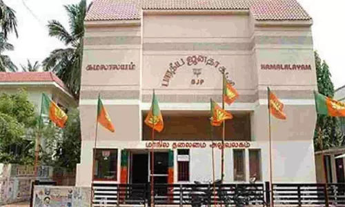 தமிழகத்திற்கான தேர்தல் பொறுப்பாளரை நியமித்தது பாஜக தலைமை தமிழகத்திற்கான தேர்தல் பொறுப்பாளரை நியமித்தது பாஜக தலைமை