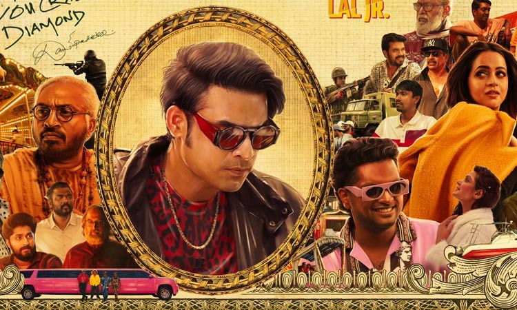 சிவாஜி ரசிகர்கள் எதிர்ப்பு.. டோவினோ தாமஸின் 'நடிகர் திலகம்' பட பெயர் மாற்றம்