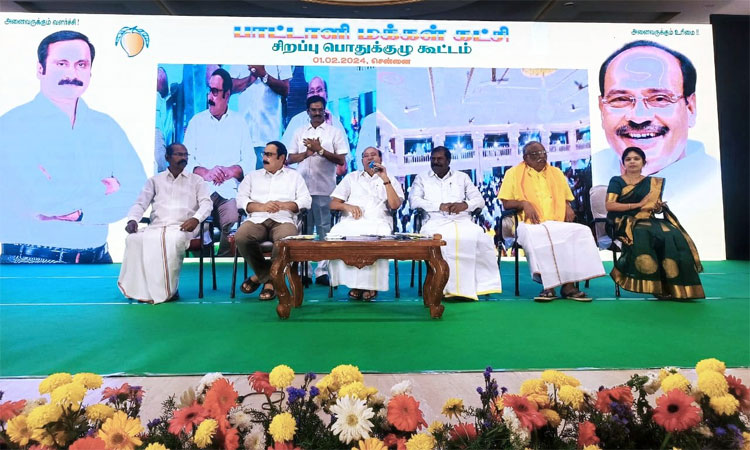 மக்களவைத் தேர்தலில் பா.ம.க. கூட்டணி அமைத்து போட்டியிடும் - பொதுக்குழுவில் முடிவு