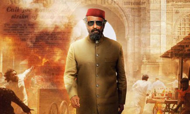 லால் சலாம் படத்துக்கு தடை விதிக்கக்கோரி புகார் மனு