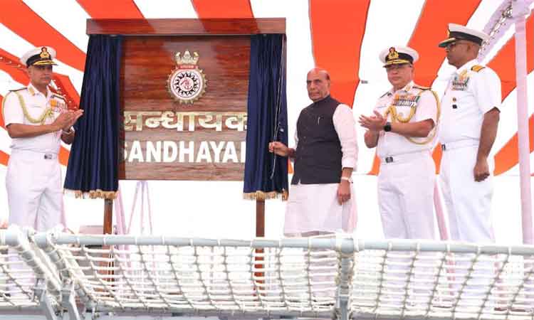 'ஐ.என்.எஸ். சந்தாயக்' ஆய்வுக் கப்பல் இந்திய கடற்படையில் இணைப்பு