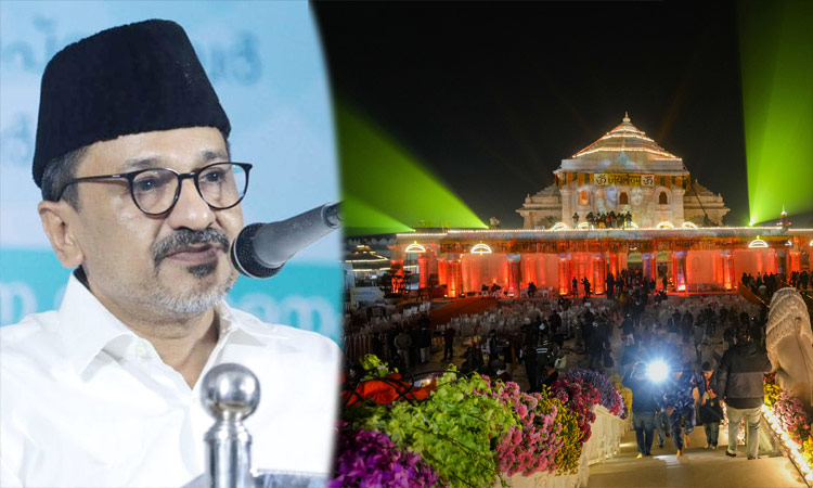 நாட்டின் மதச்சார்பின்மையை அயோத்தி ராமர் கோவில் வலிமைபடுத்தும் - இந்திய யூனியன் முஸ்லிம் லீக் தலைவர்