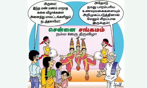 சென்னை சங்கமம் - நம்ம ஊரு திருவிழா..!