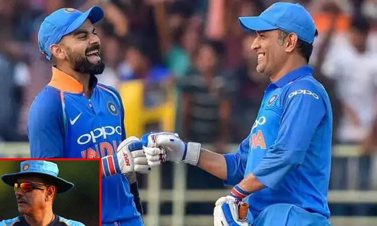 தோனி கேப்டனாக இருக்கும்போதே தலைமை பண்பு கோலியிடம் இருந்ததை பார்த்தேன் - ரவி சாஸ்திரி