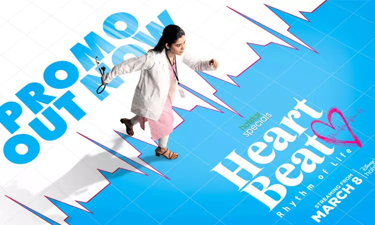 டிஸ்னி பிளஸ் ஹாட்ஸ்டார் மார்ச் 8 முதல் ஹார்ட் பீட் சீரிஸ் ஒளிபரப்பு