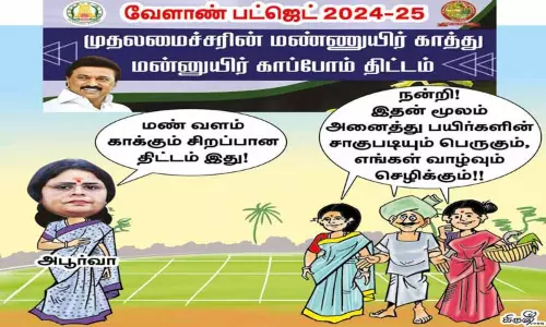 வேளாண் வளர்ச்சிக்கு புதிய திட்டங்கள்