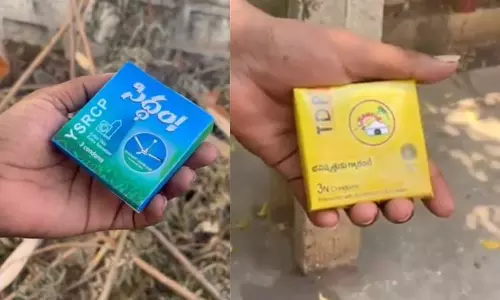 இலவச காண்டம் கொடுத்து தேர்தல் பிரசாரம்... நாட்டையே மிரளவிட்ட ஆந்திராவின் இரு பெரும் கட்சிகள் இலவச காண்டம் கொடுத்து தேர்தல் பிரசாரம்... நாட்டையே மிரளவிட்ட ஆந்திராவின் இரு பெரும் கட்சிகள்