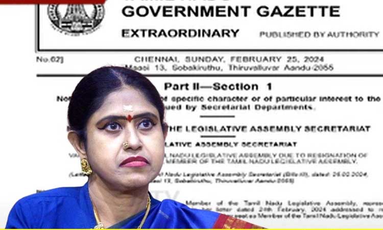 விளவங்கோடு சட்டமன்ற தொகுதி காலியாக உள்ளதாக தமிழ்நாடு அரசின் அரசிதழில் வெளியீடு