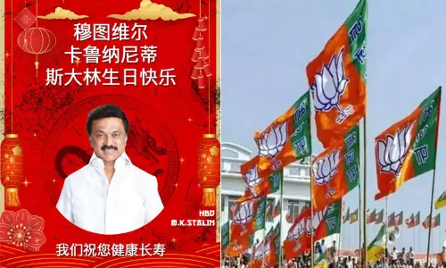 முதல்-அமைச்சர் ஸ்டாலினுக்கு சீன மொழியில் பிறந்தநாள் வாழ்த்து..! பா.ஜ.க. கிண்டல்