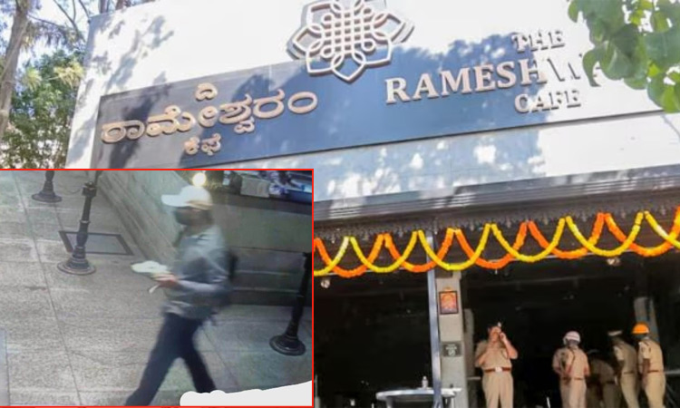 பெங்களூரு ஓட்டல் குண்டுவெடிப்பு.. டைமரை ஆன் செய்வதற்கு முன்பாக ரவா இட்லி வாங்கிய குற்றவாளி