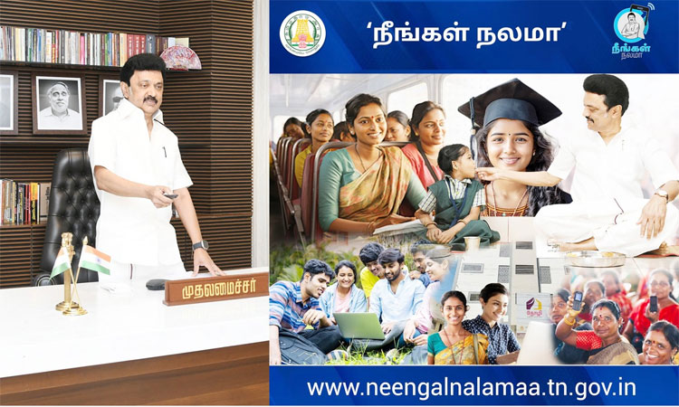 உங்கள் நலனைக் காக்கவே நான் உழைக்கிறேன் - முதல்-அமைச்சர் மு.க.ஸ்டாலின்