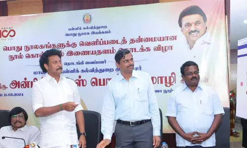 வெளிப்படைத் தன்மையான நூல் கொள்முதல் இணையதளம் - அமைச்சர் அன்பில் மகேஸ் தொடங்கி வைத்தார்