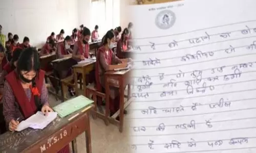 பாஸ் போட்டு விடுங்க..இல்லைன்னா அப்பா...விடைத்தாளில் நூதன முறையில் கோரிக்கை வைத்த மாணவி