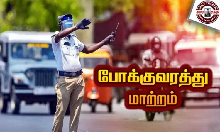 மெட்ரோ ரெயில் பணிகள்: சென்னையில் ஓராண்டுக்கு போக்குவரத்து மாற்றம்