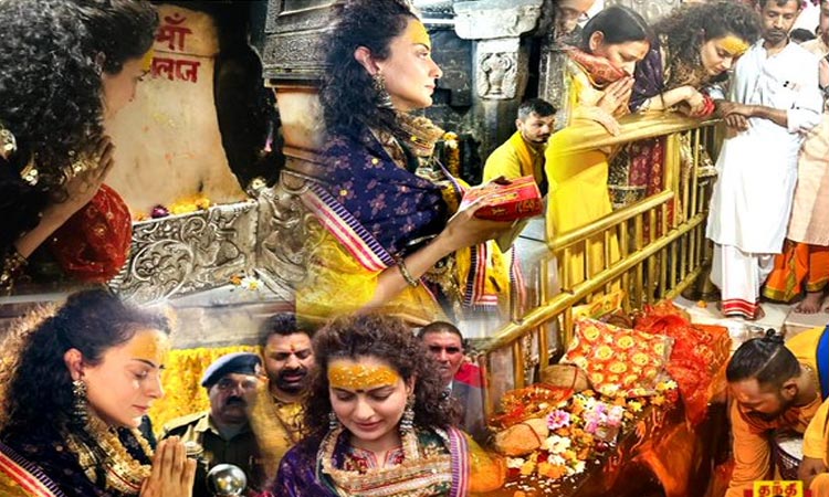 பக்லாமுகி கோவிலில் நடிகை கங்கனா ரனாவத் சாமி தரிசனம்