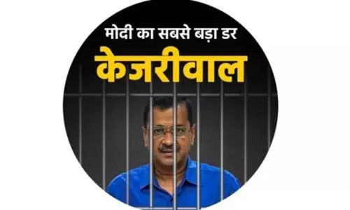 அரவிந்த் கெஜ்ரிவாலுக்கு ஆதரவாக சமூக வலைத்தள பிரசாரம் ஆம் ஆத்மி தொடங்கியது