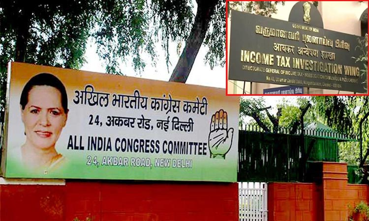 ரூ.1,700 கோடி அபராதம் செலுத்த காங்கிரஸ் கட்சிக்கு வருமானவரித்துறை நோட்டீஸ்