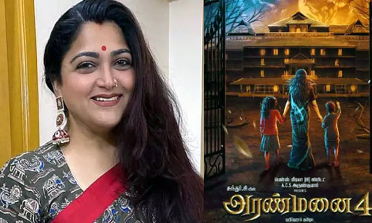 என் குழந்தைகளுக்கு திகில் திரைப்படங்கள் பிடிக்கும்...அதனால்தான் - குஷ்பு