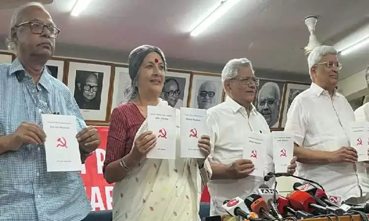 மார்க்சிஸ்ட் கம்யூனிஸ்ட் கட்சியின் தேர்தல் அறிக்கை வெளியீடு