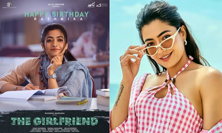 போஸ்டர் வெளியிட்டு பிறந்தநாள் வாழ்த்து தெரிவித்த 'தி கேர்ள் பிரண்ட்' படக்குழு