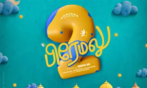 பிரேமலு படத்தின் 2-ம் பாகம் வெளியாகும் - படக்குழு அறிவிப்பு